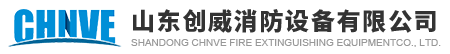 通用型 FFX-ACT3-CHNVE-干粉灭火装置-超细干粉,chnve,CHNVE,FFX-ACT,FFX-ACT3-山东创威消防设备有限公司