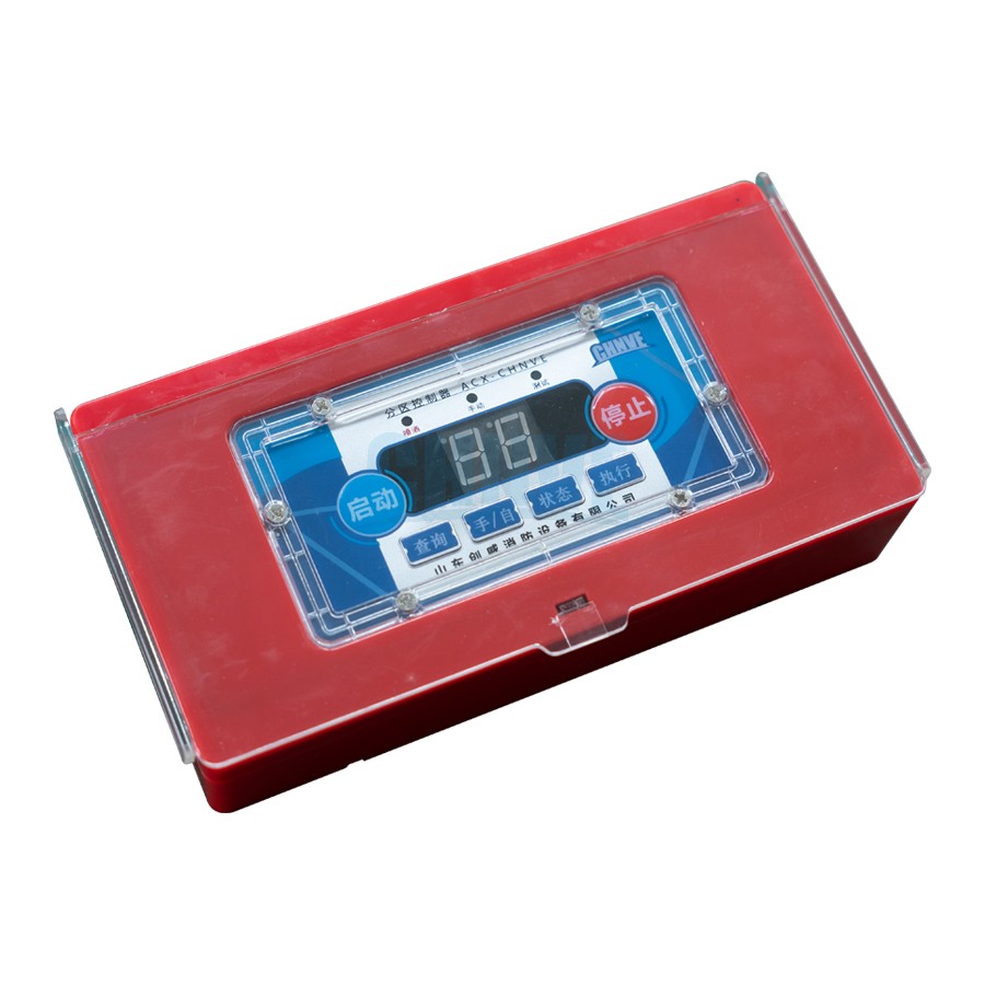 分区控制器(ACX-CHNVE)