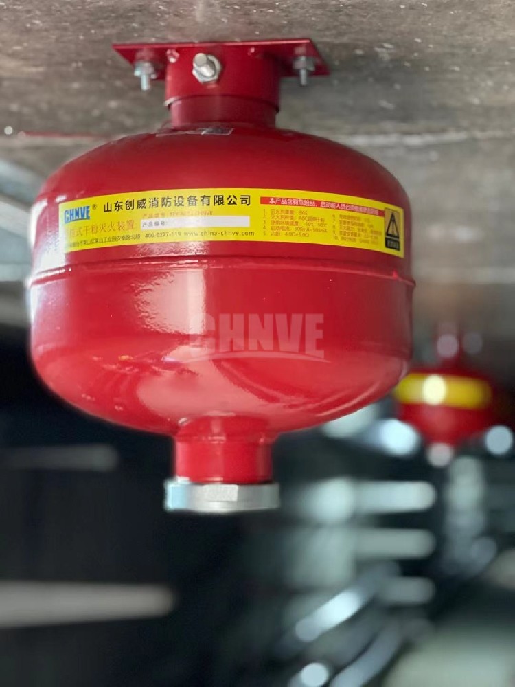 什么是自动灭火装置？