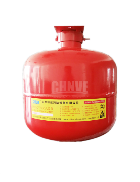 创威系列超细干粉自动灭火装置的特点